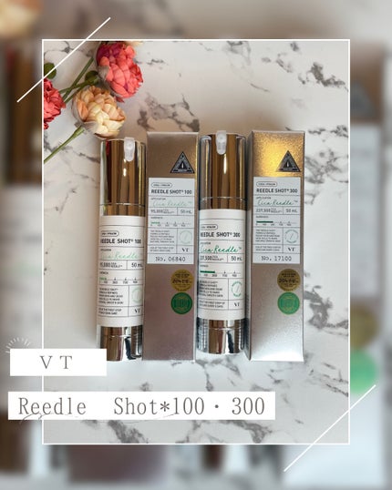 リードルショット100/VT/美容液を使ったクチコミ(1枚目)