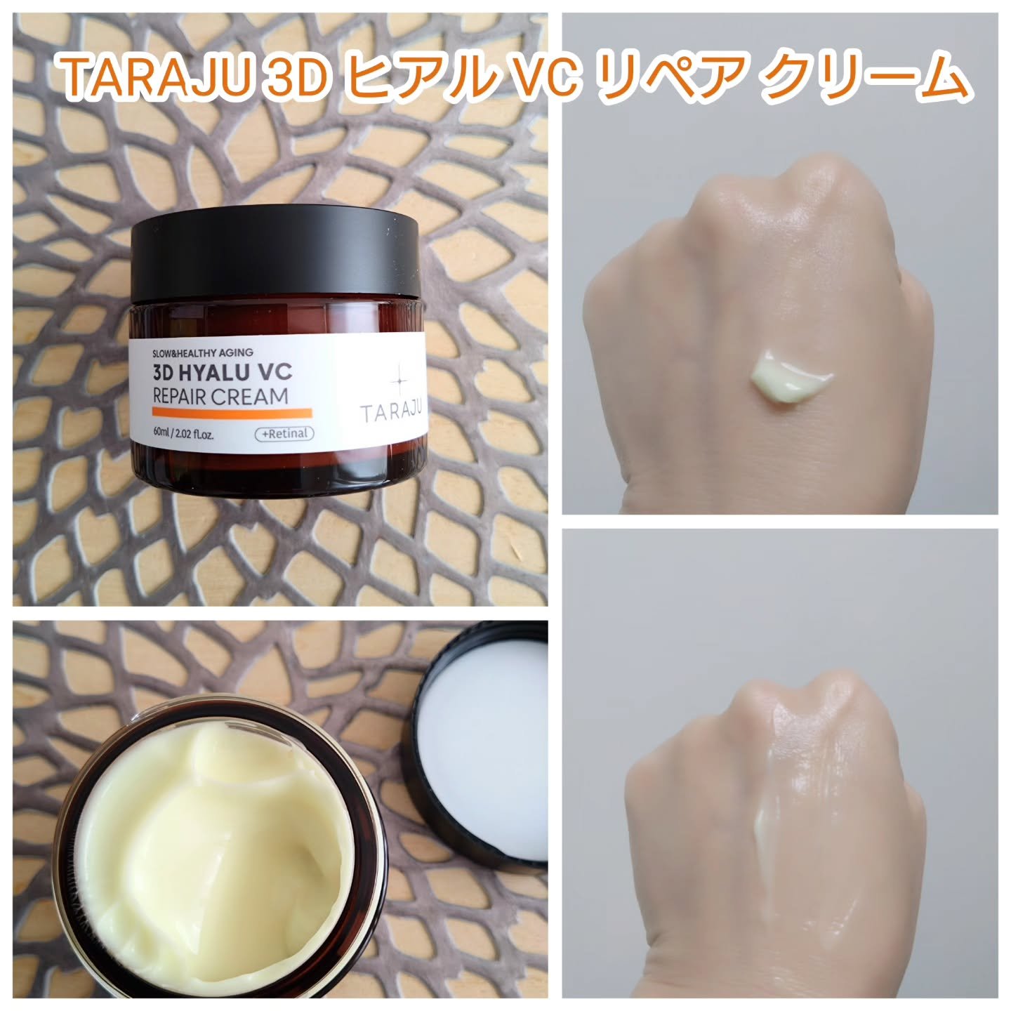 3D ヒアル VC  リペア アンプル/TARAJU/美容液を使ったクチコミ（3枚目）