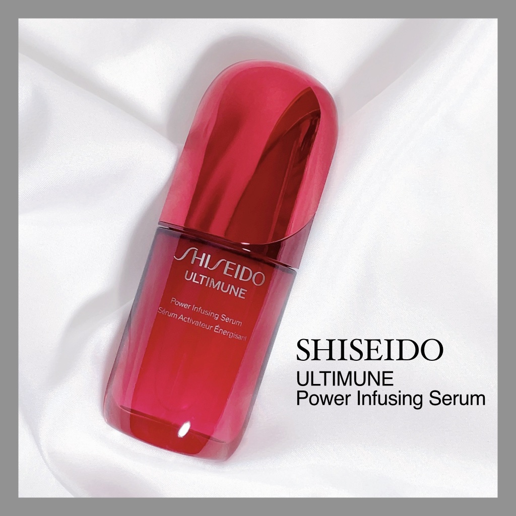 アルティミューン™ パワライジング セラム/SHISEIDO/美容液を使ったクチコミ（1枚目）