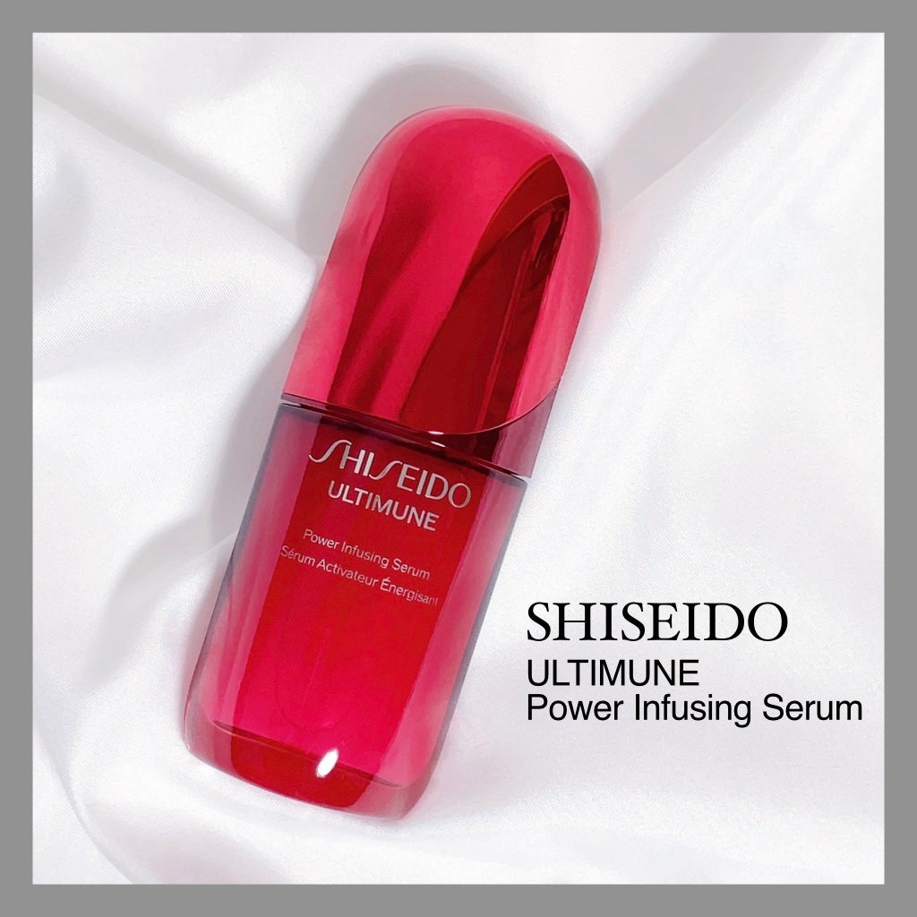 アルティミューン™ パワライジング セラム/SHISEIDO/美容液を使ったクチコミ(1枚目)