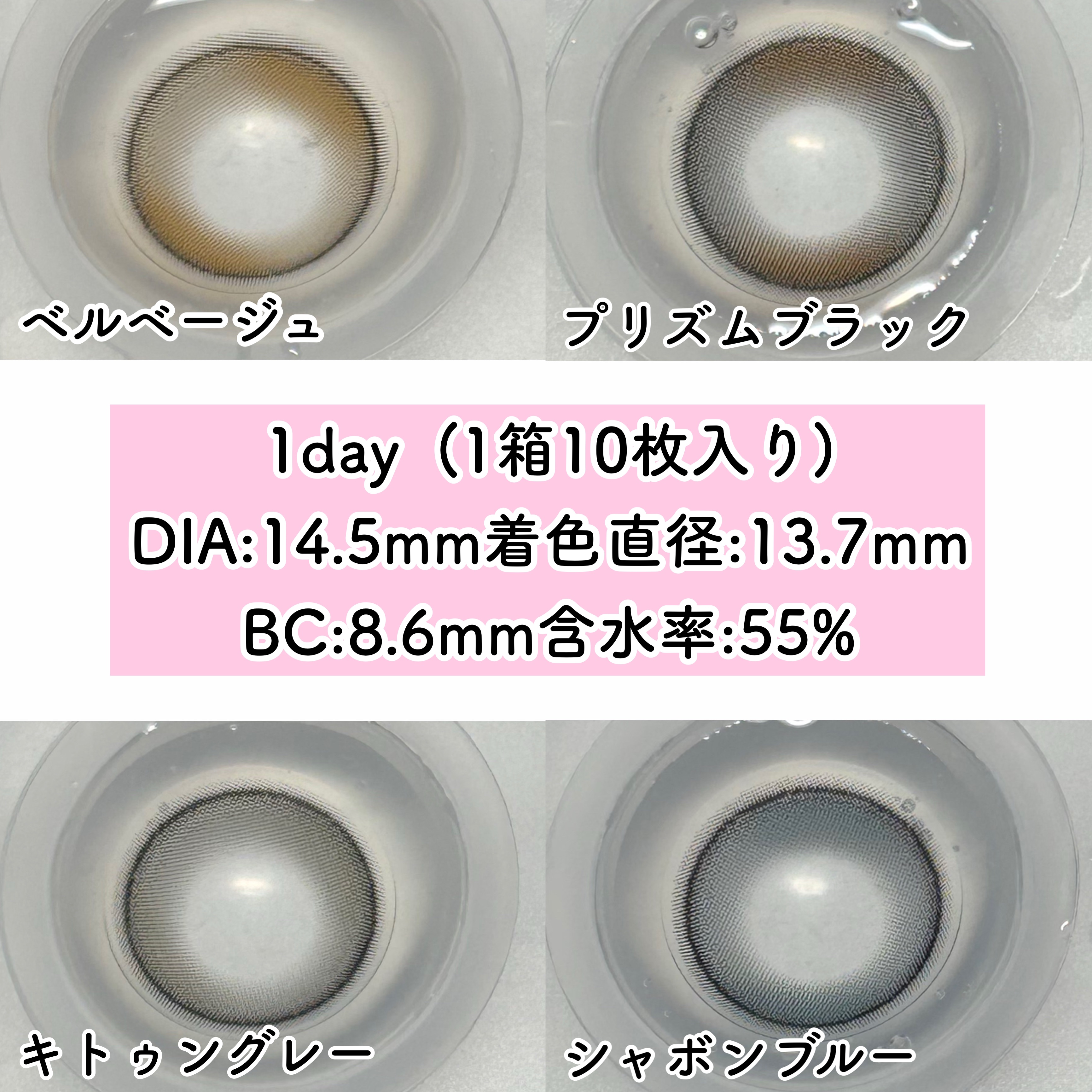 courage 1day/courage/ワンデー（１DAY）カラコンを使ったクチコミ（2枚目）