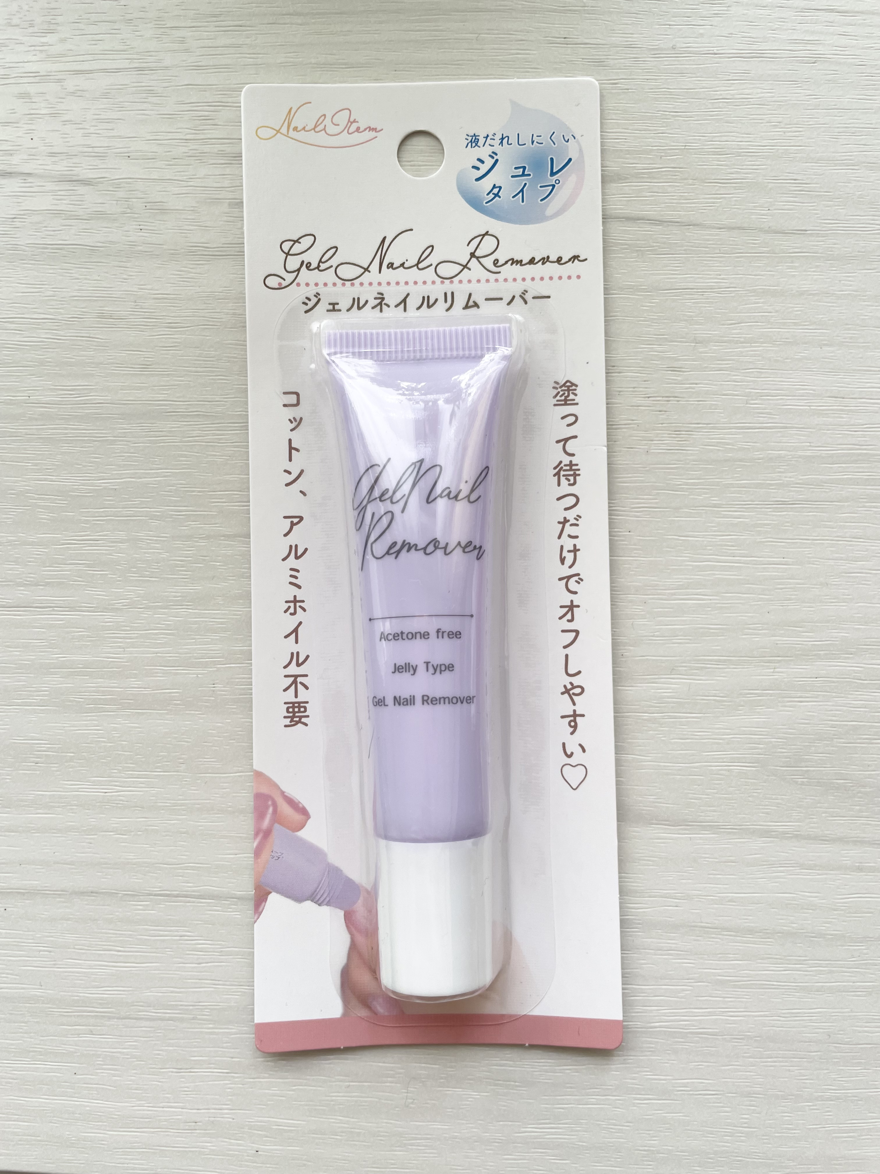 セリア ジェルネイルリムーバーのクチコミ「セリア ジェルネイルリムーバー
✼••┈┈••✼••┈┈••✼••┈┈••✼••┈┈••✼

.....」（1枚目）