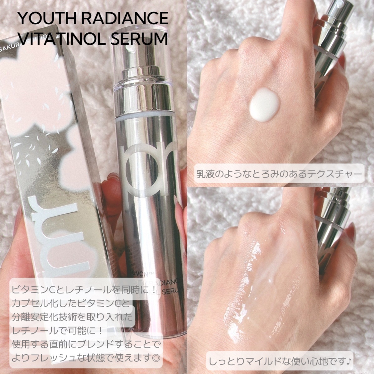 レチノール ボリューム リップセラム ロージー （さくらエディション）/primera/リップグロスを使ったクチコミ（2枚目）