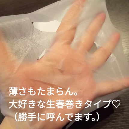 を使ったクチコミ(3枚目)