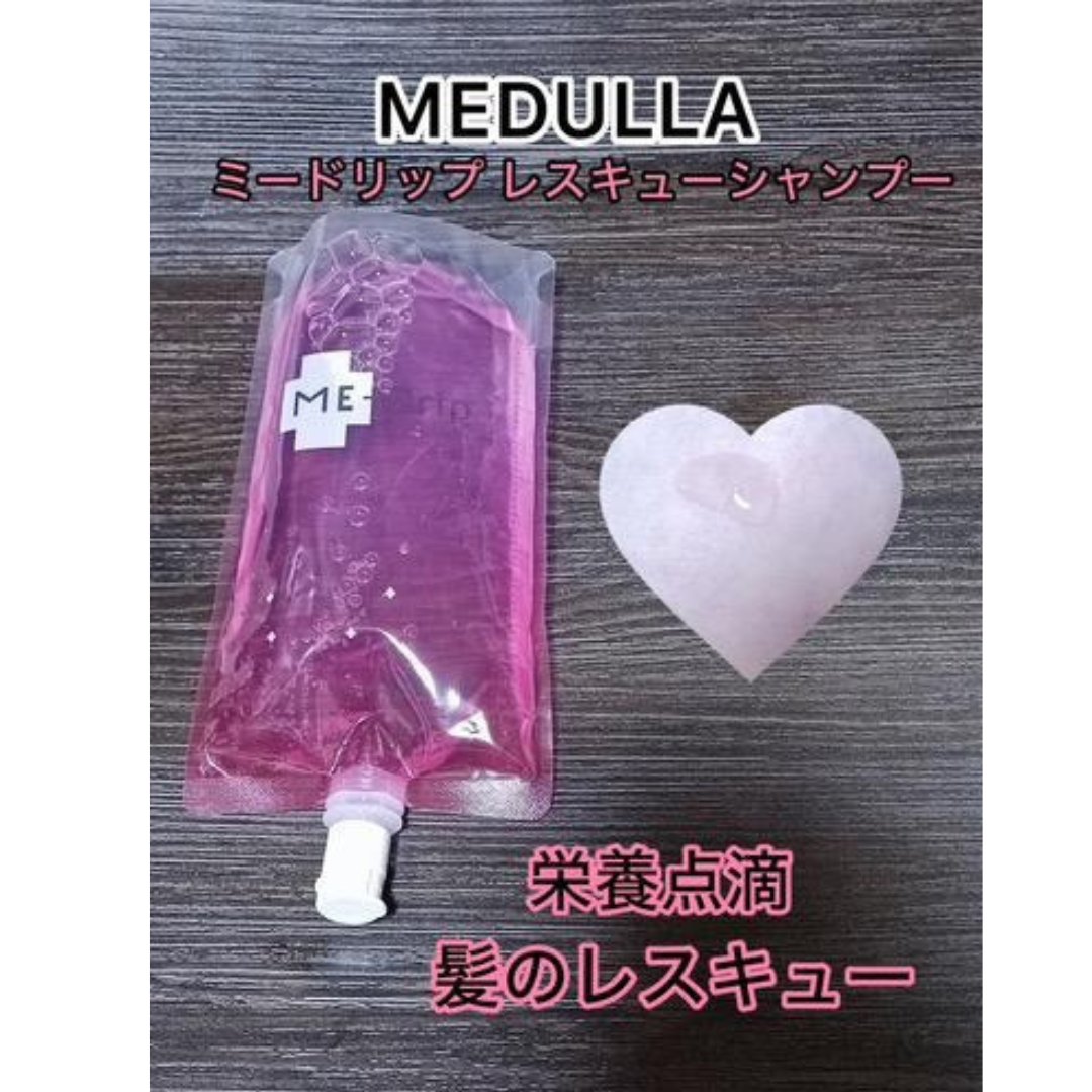 ミードリップ レスキュー シャンプー/MEDULLA/シャンプー・コンディショナーを使ったクチコミ（1枚目）