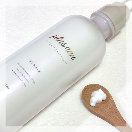 リポアシャンプー/リポアトリートメント/plus eau/市販シャンプーを使ったクチコミ(3枚目)