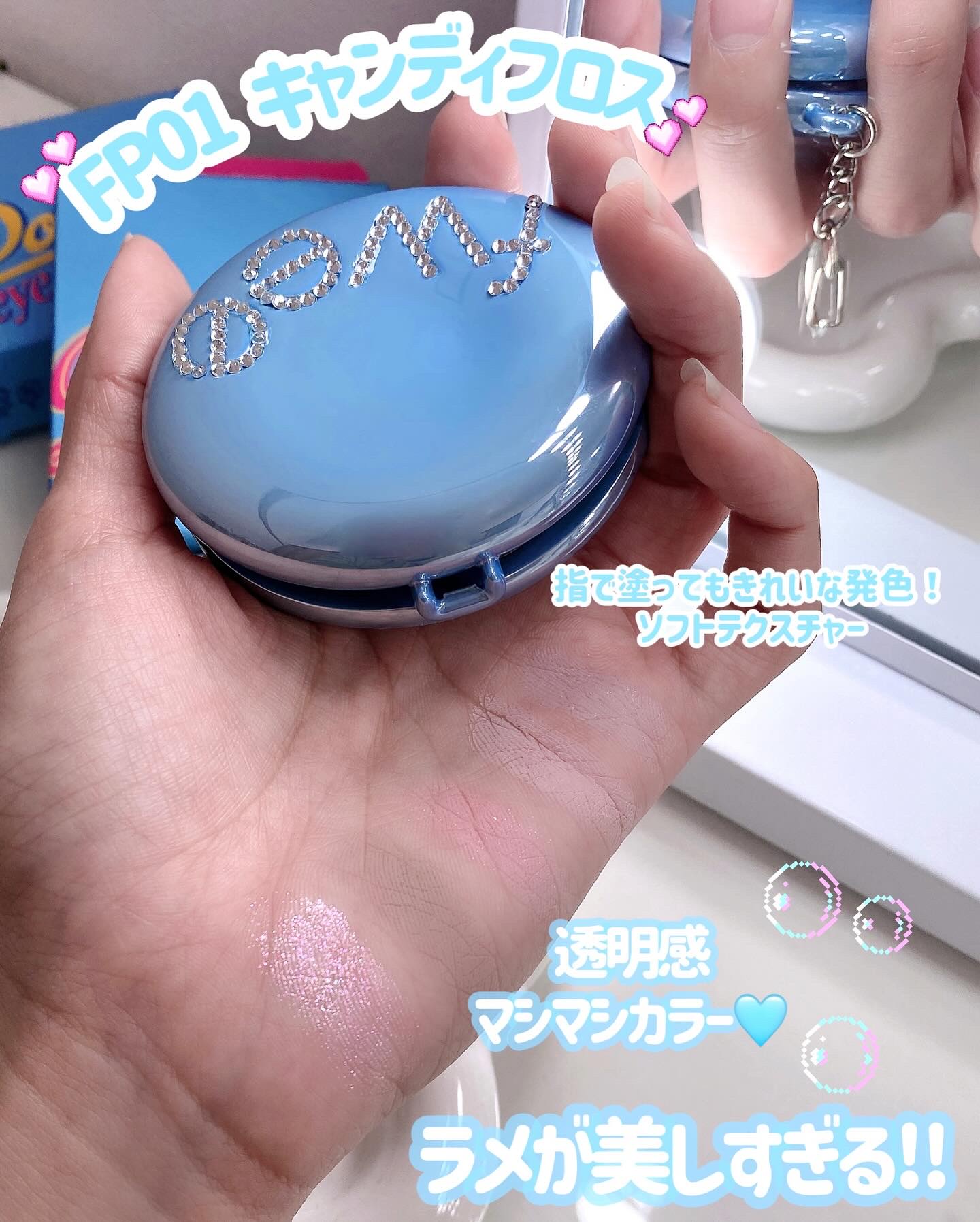 フィー ポケットアイパレット/fwee/アイシャドウパレットを使ったクチコミ（3枚目）