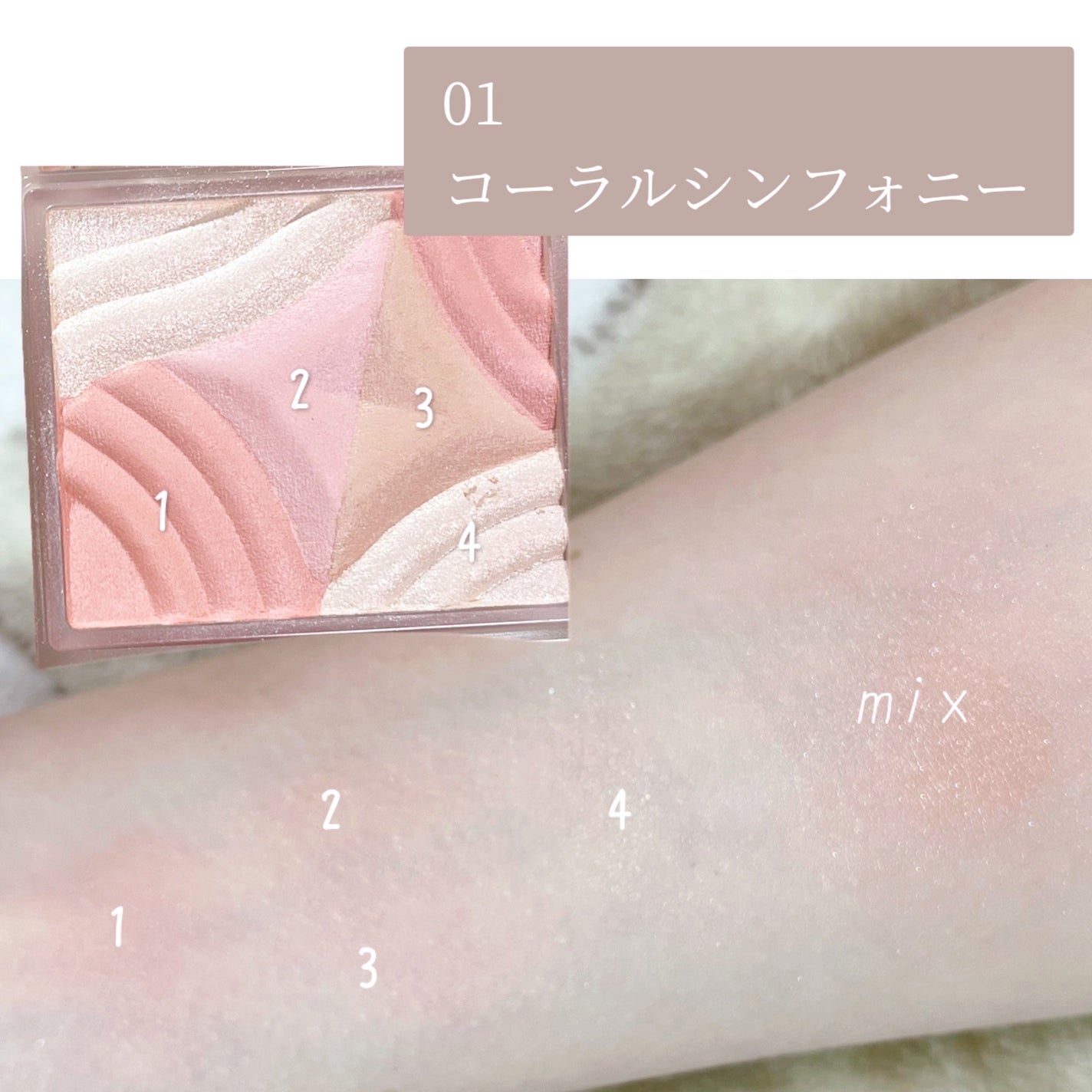 パールグロウハイライト/CEZANNE/パウダーハイライトを使ったクチコミ(3枚目)