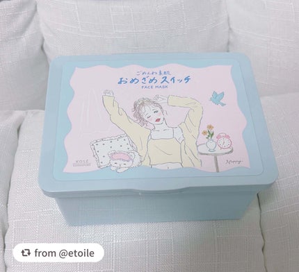 クリアターン ごめんね素肌 おめざめスイッチマスク/クリアターン/シートマスク・パックを使ったクチコミ(2枚目)