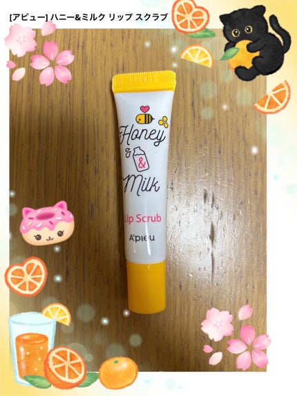 ハニー&ミルクリップスクラブ/A’pieu/スクラブ・ゴマージュを使ったクチコミ(1枚目)