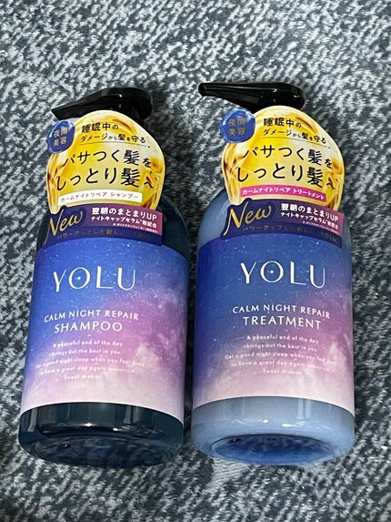 カームナイトリペアシャンプー/トリートメント/YOLU/シャンプー・コンディショナーを使ったクチコミ(1枚目)