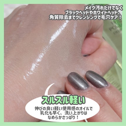 フレッシュライムLHA ツヤ肌毛穴セラム/omitted./美容液を使ったクチコミ(5枚目)