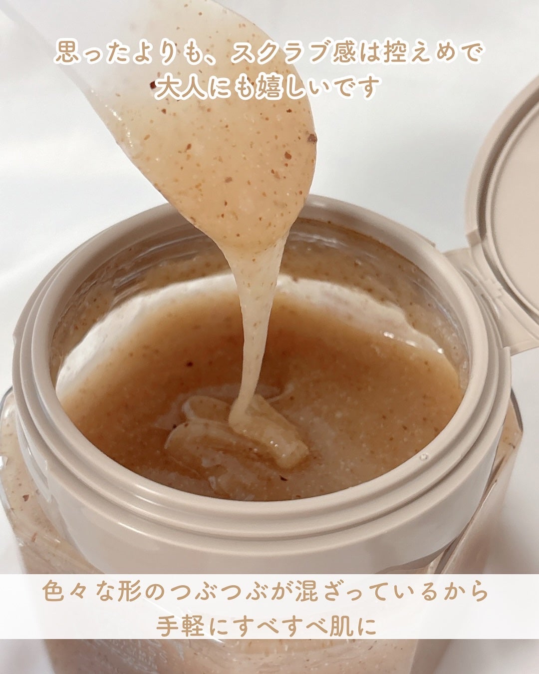 アールグレイティージャム ボディスクラブ/TEABLESS/ボディスクラブを使ったクチコミ(5枚目)