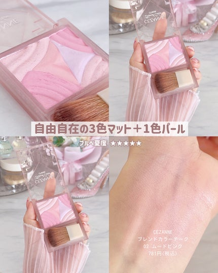 クリームチーク(マットタイプ)/キャンメイク/ジェル・クリームチークを使ったクチコミ(8枚目)