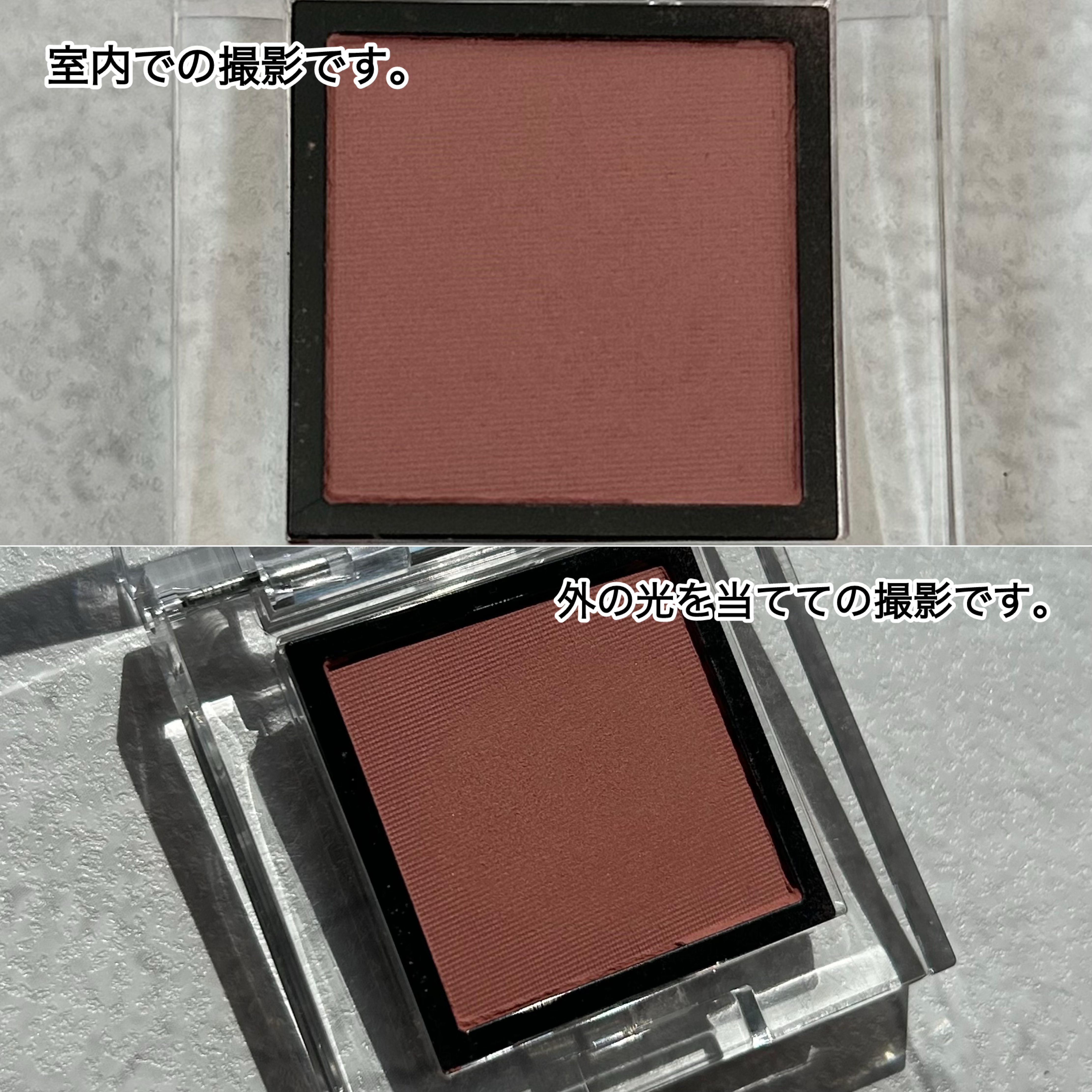 アディクション ザ アイシャドウ マット/ADDICTION/単色アイシャドウを使ったクチコミ（3枚目）