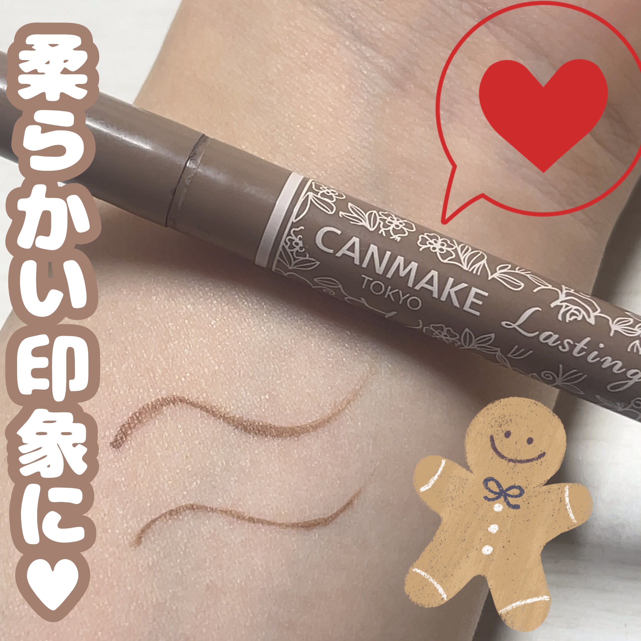 ラスティングリキッドライナー/キャンメイク/リキッドアイライナーを使ったクチコミ（2枚目）