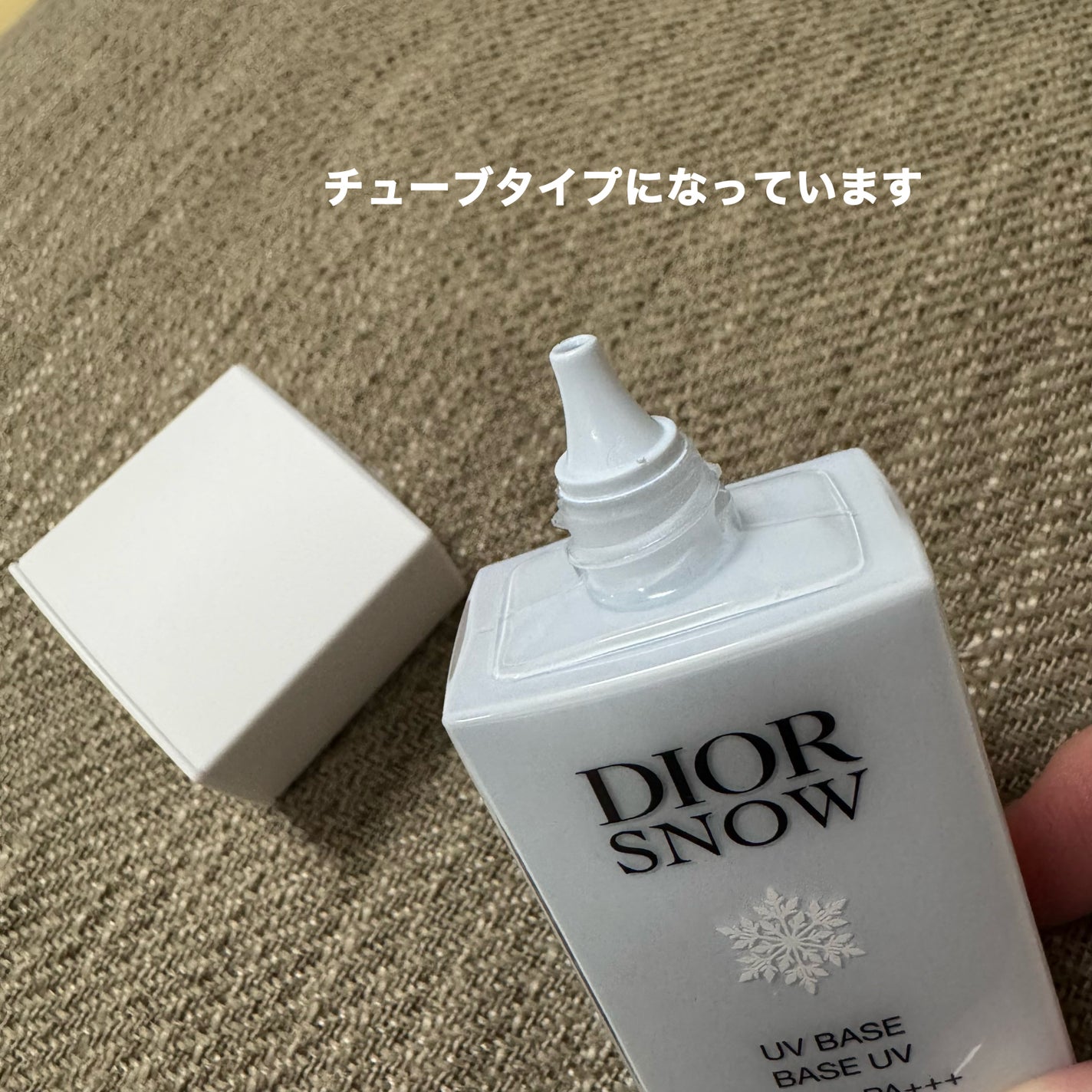 ディオール スノー UV ベース SPF50/ PA+++/Dior/ベースメイクを使ったクチコミ(2枚目)