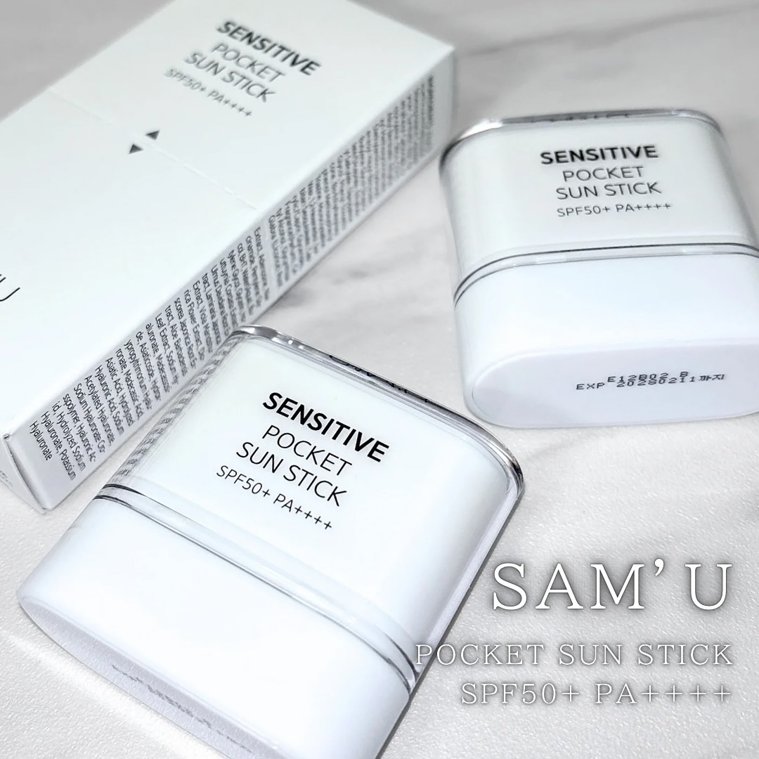 センシティブポケットサンスティック/SAM'U/日焼け止めスティックを使ったクチコミ（1枚目）