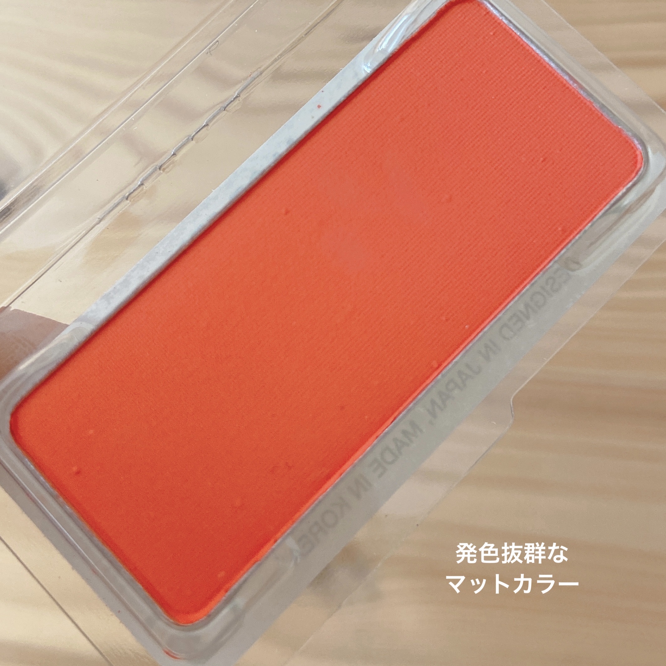 フェイス カラー(レフィル)/shu uemura/パウダーチークを使ったクチコミ（2枚目）