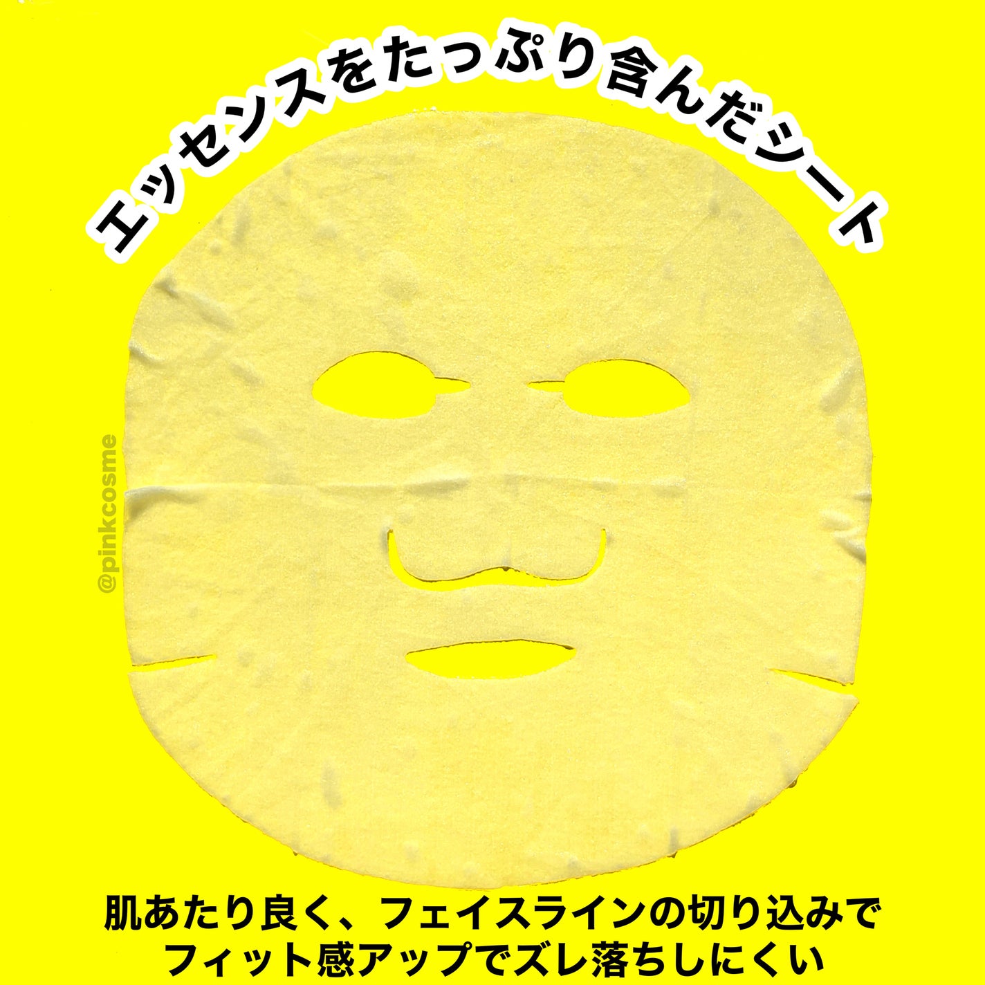 ルルルン ナイトチューンマスク Forest/ルルルン/シートマスク・パックを使ったクチコミ(5枚目)