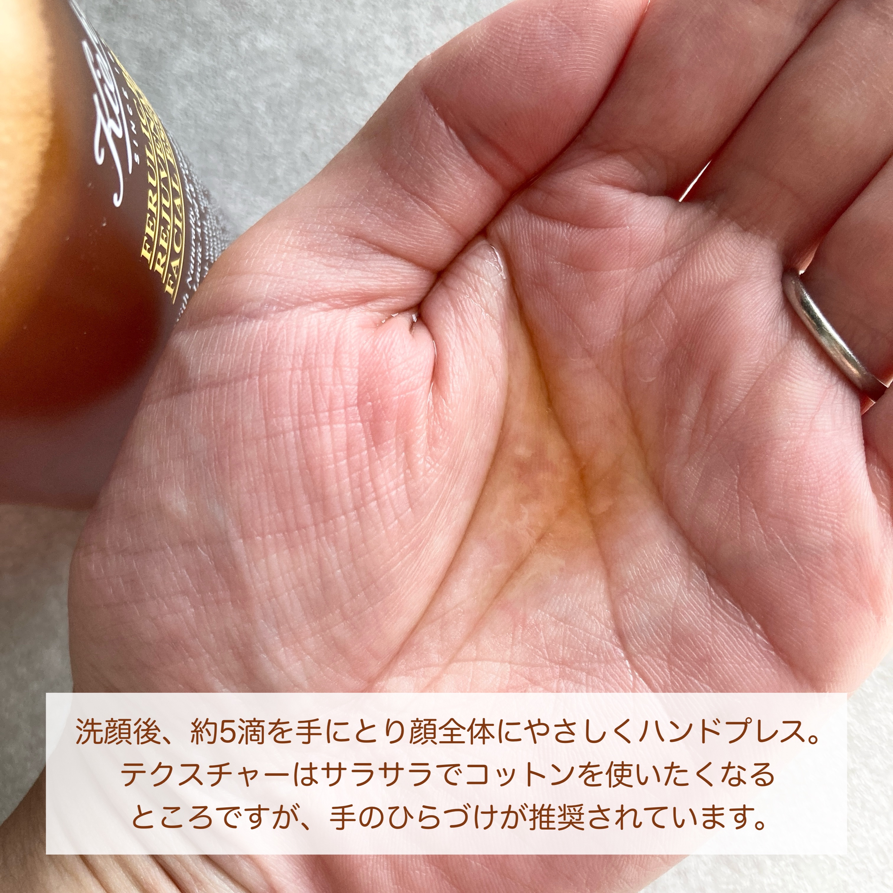 キールズ ブリュー フェイシャル エッセンス FA/Kiehl's/化粧水を使ったクチコミ（3枚目）