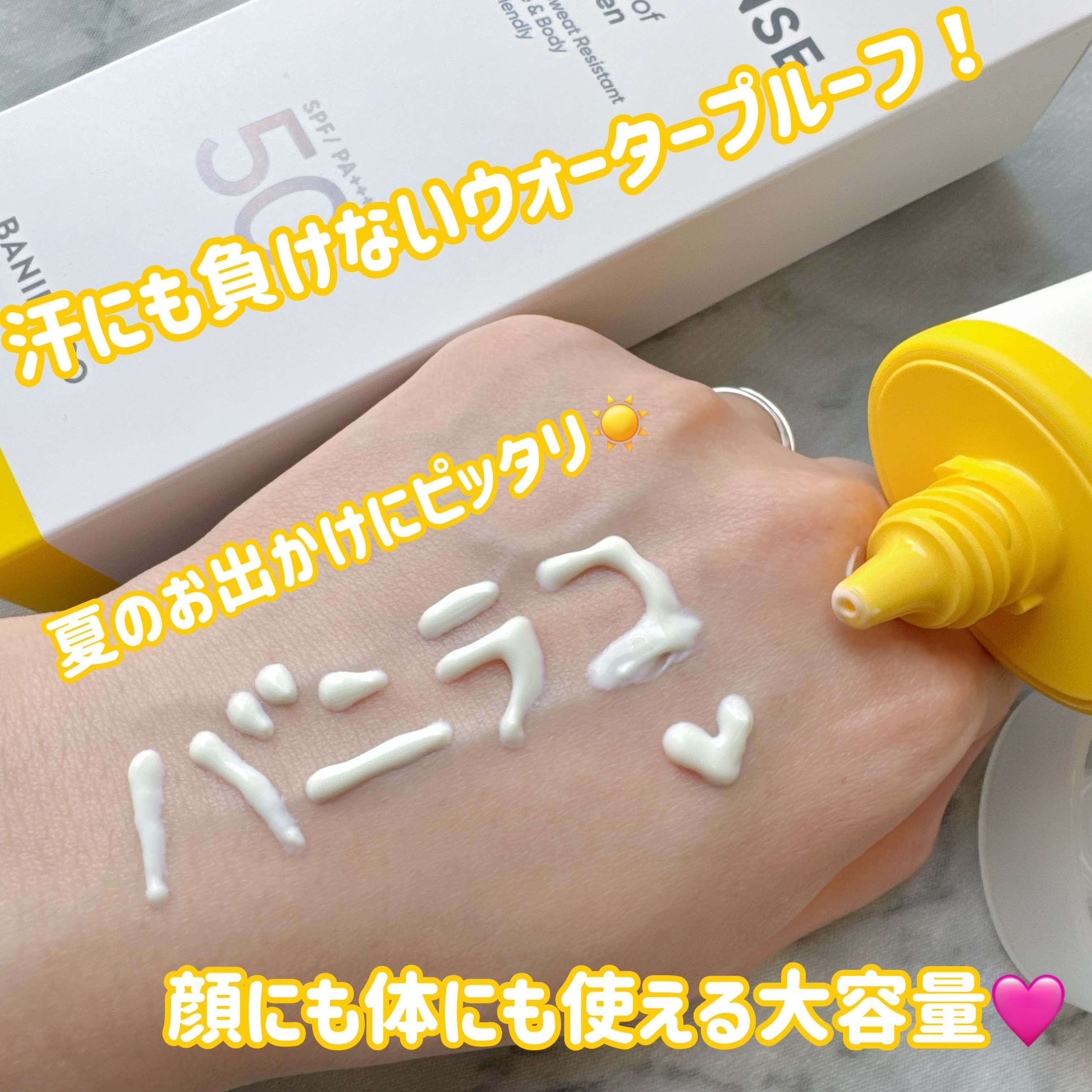 を使ったクチコミ（2枚目）