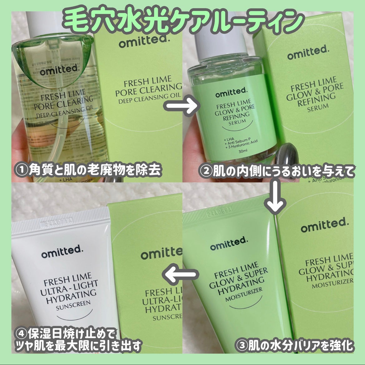 フレッシュライムLHA ツヤ肌毛穴セラム/omitted./美容液を使ったクチコミ(3枚目)