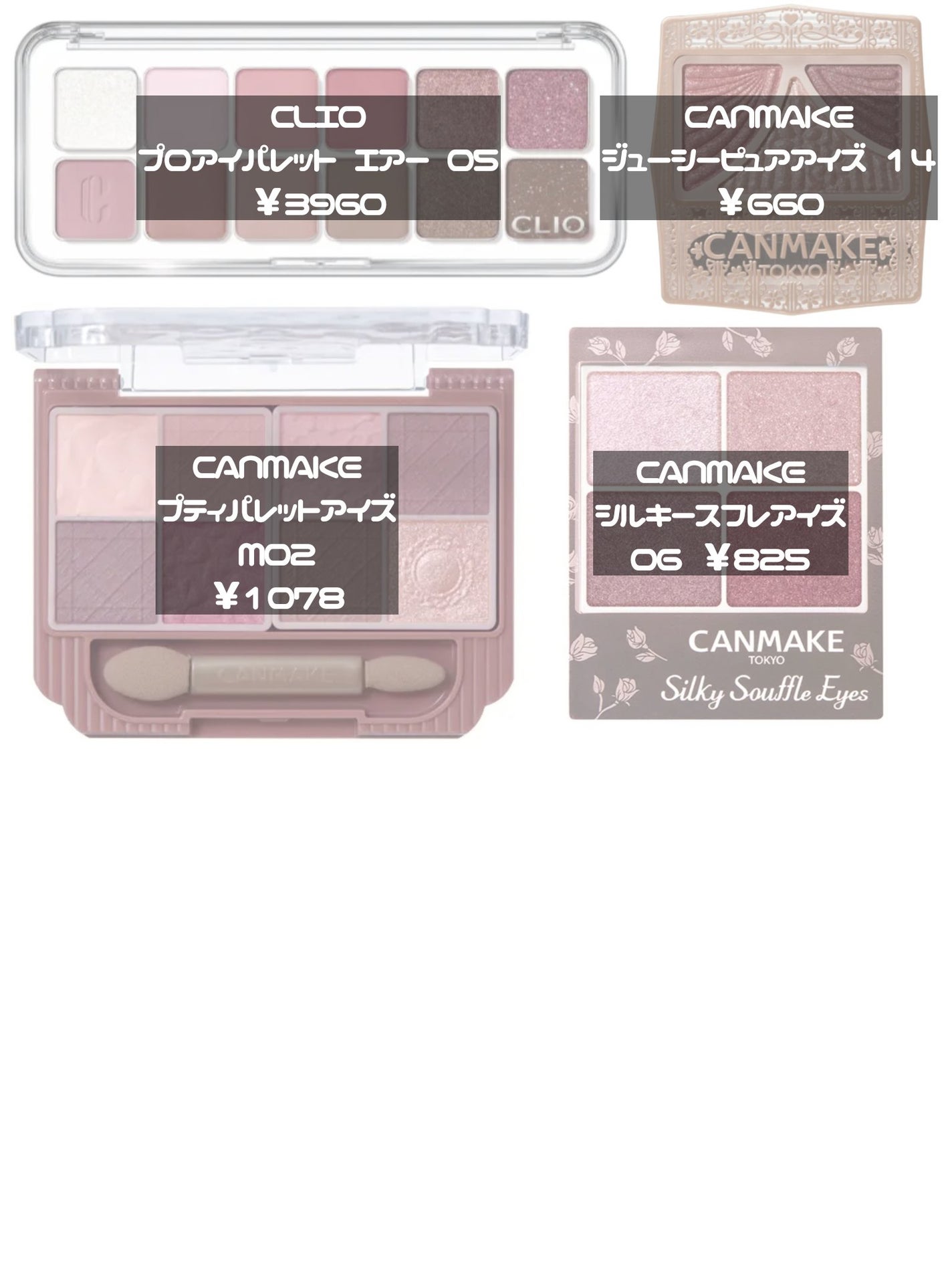 ジューシーピュアアイズ/キャンメイク/アイシャドウパレットを使ったクチコミ(4枚目)