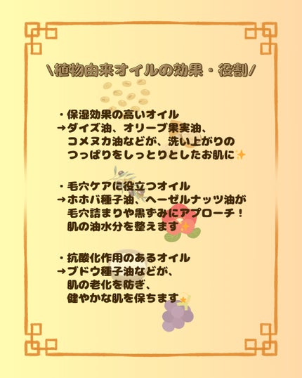 ピュア クレンジング オイル/manyo/オイルクレンジングを使ったクチコミ(2枚目)
