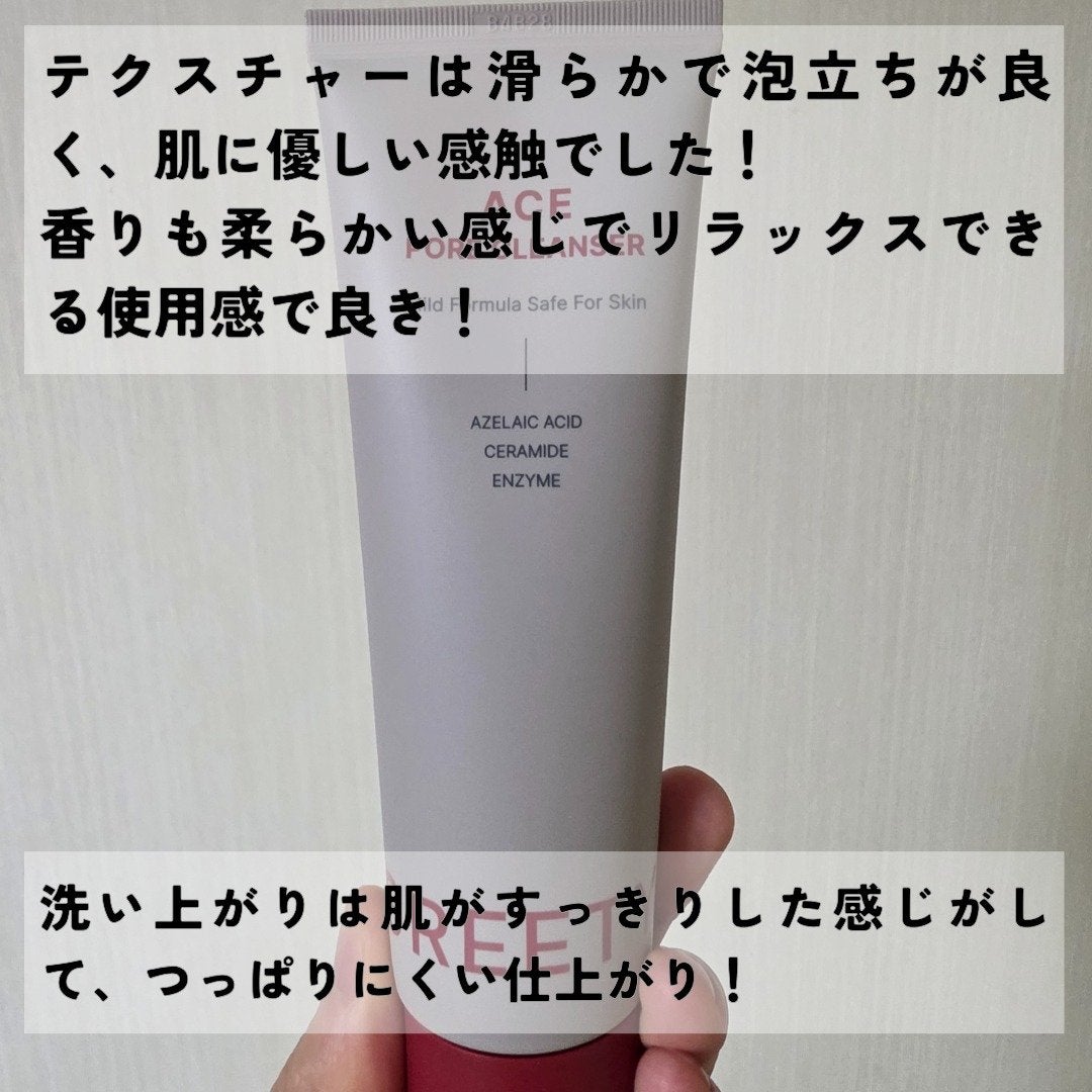 ACE pore cleanser /GREETY/洗顔フォームを使ったクチコミ(3枚目)