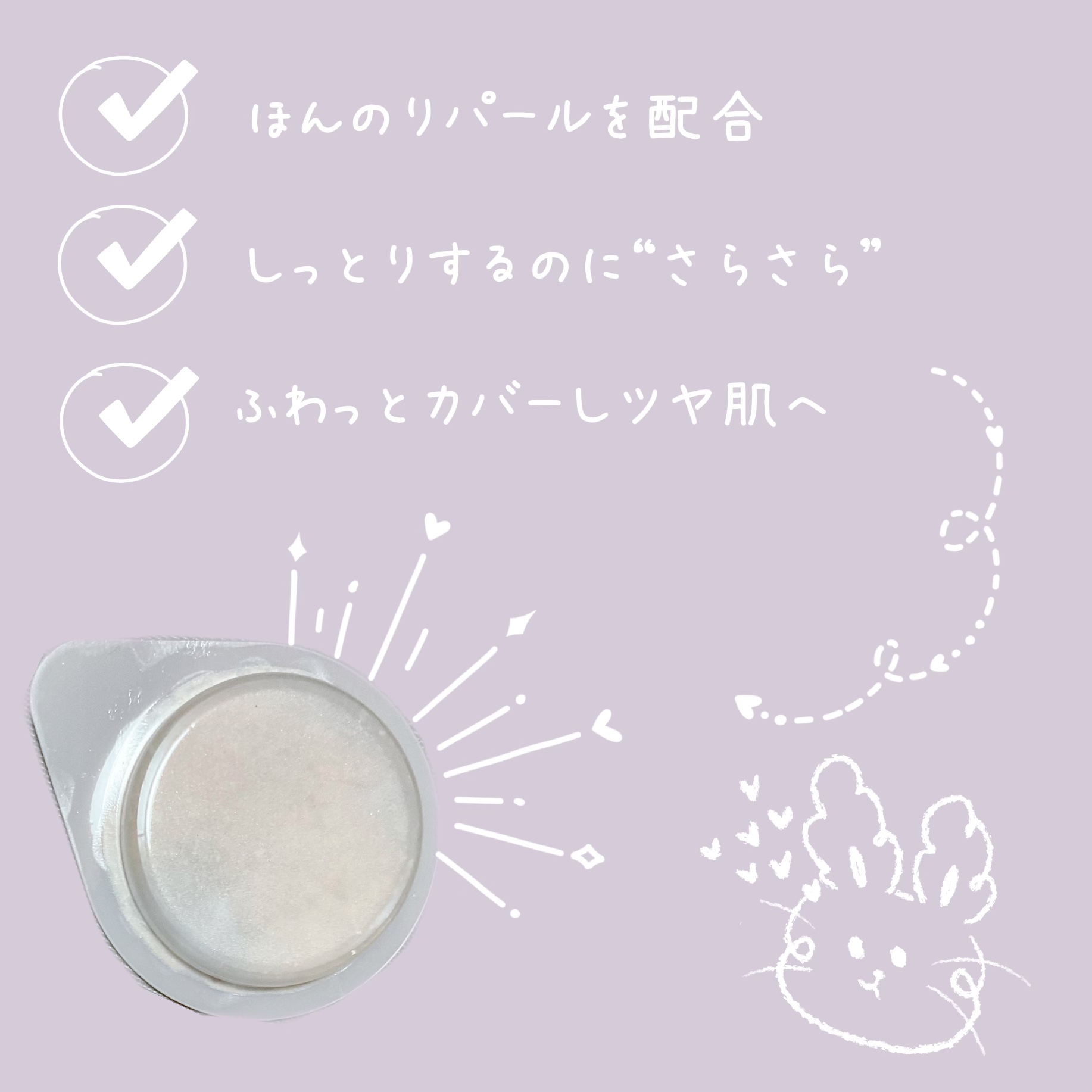 キスミー フェルム ルースワンダーフィニッシュＳＰ/キスミー フェルム/ルースパウダーを使ったクチコミ（3枚目）