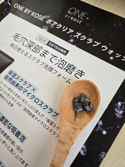 を使ったクチコミ(3枚目)