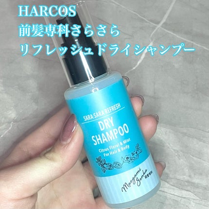 前髪専科ふんわりリセットヘアミスト/前髪専科/ヘアミストを使ったクチコミ(1枚目)