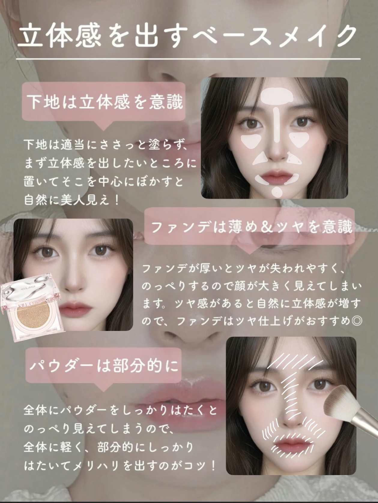 ドレープド シマーグロウ/excel/パウダーハイライトを使ったクチコミ（2枚目）