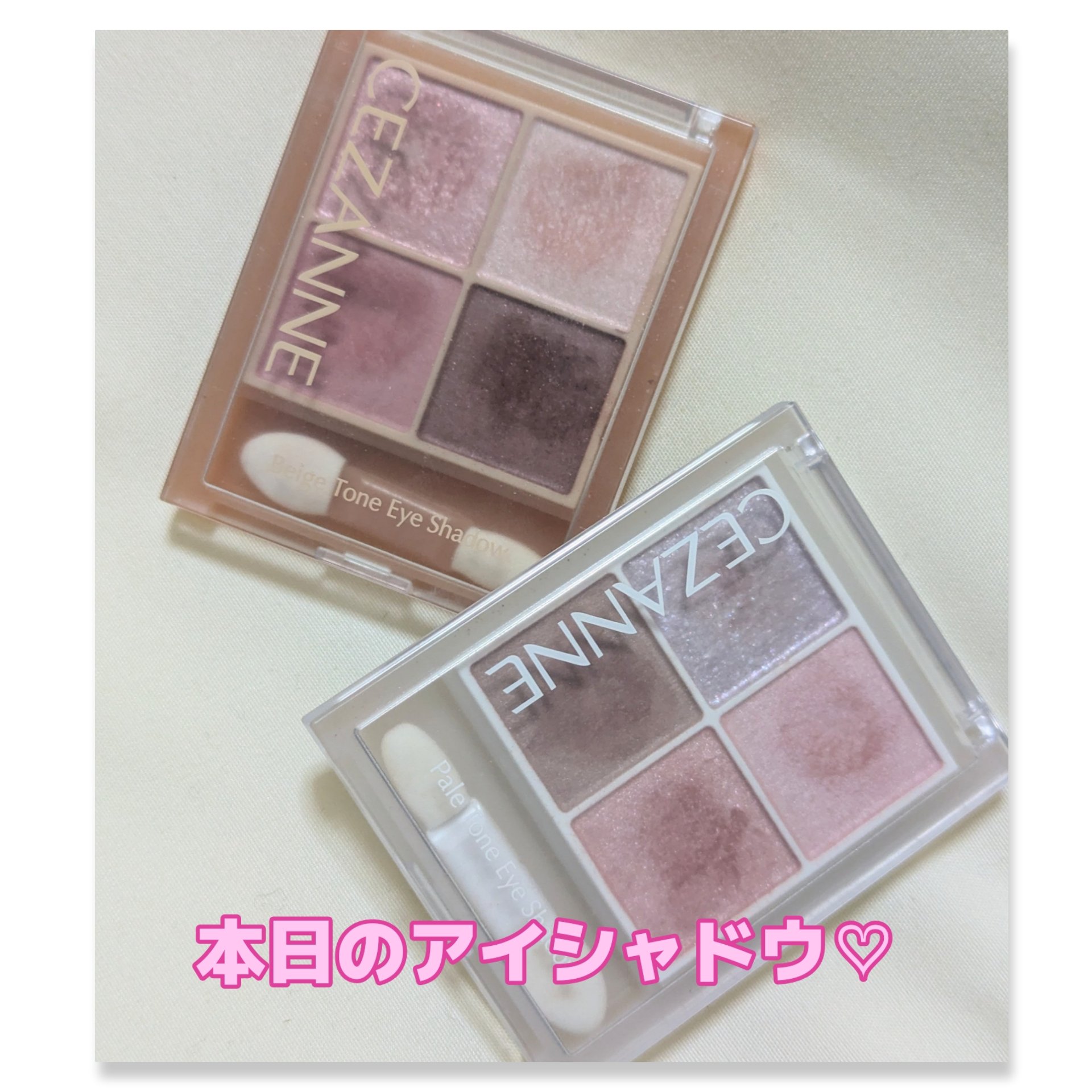 ベージュトーンアイシャドウ/CEZANNE/アイシャドウパレットを使ったクチコミ（1枚目）