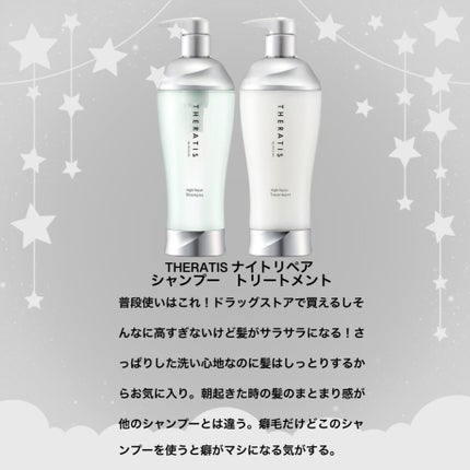 メロウシャンプー/メロウトリートメント/plus eau/市販シャンプーを使ったクチコミ(3枚目)