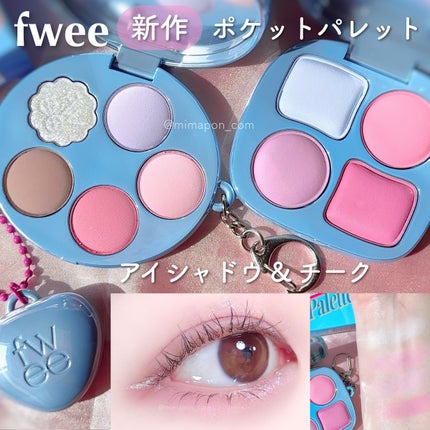 フィー ポケットアイパレット/fwee/アイシャドウパレットを使ったクチコミ(1枚目)