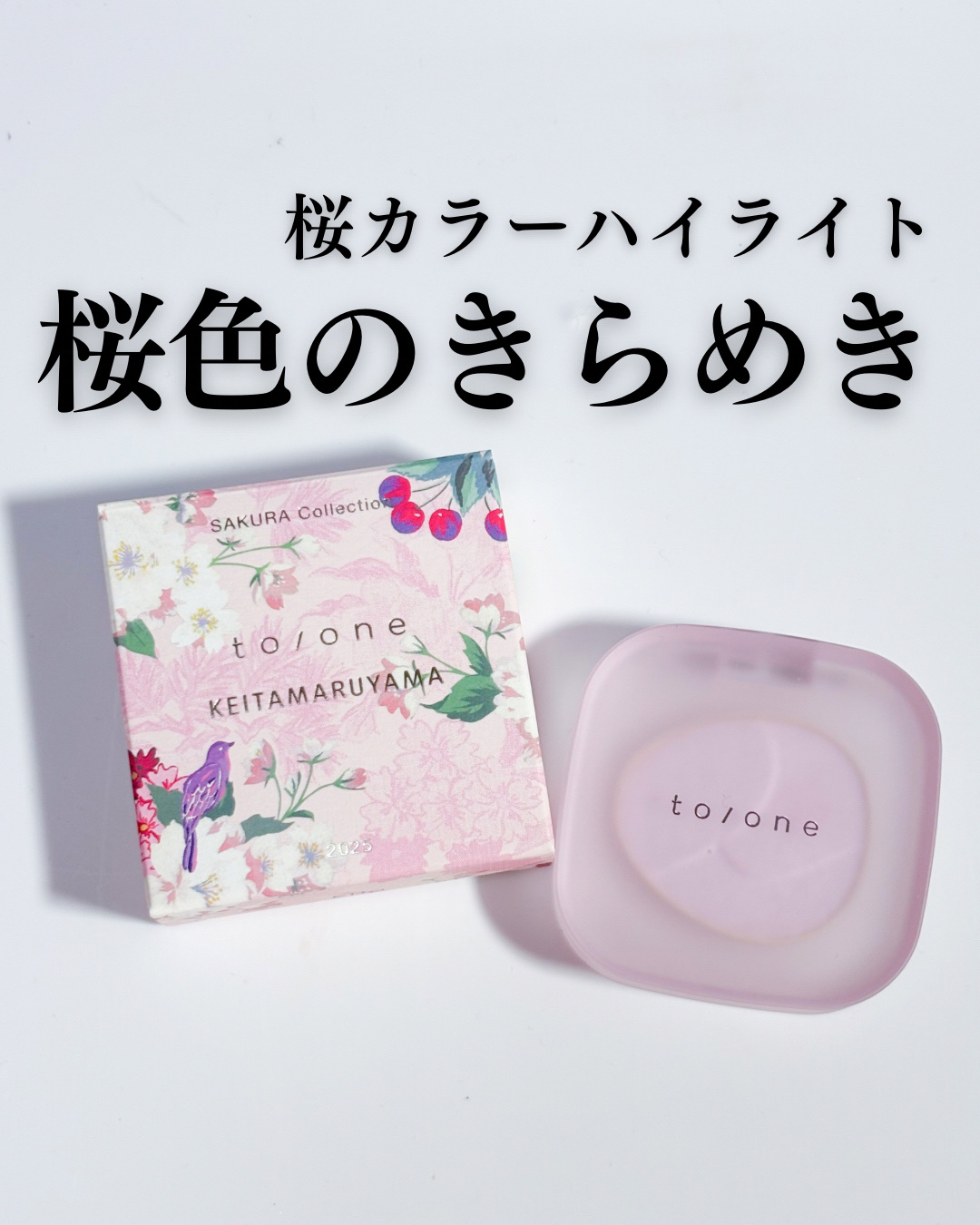 【新品未使用】to/one KEITAMARUYAMA ペダルフロートブラッシュ to⁄one トーン ペダルフロートブラッシュEX01,EX02 to⁄one