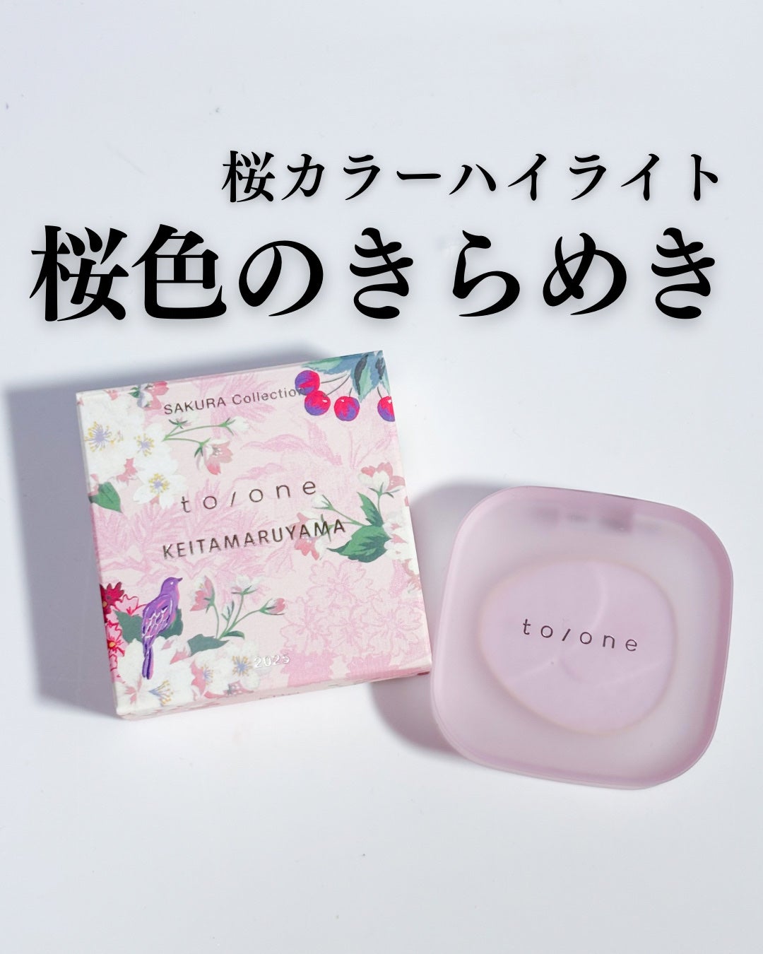 トーン ペタル フロート ブラッシュ/to/one/パウダーチークを使ったクチコミ(1枚目)
