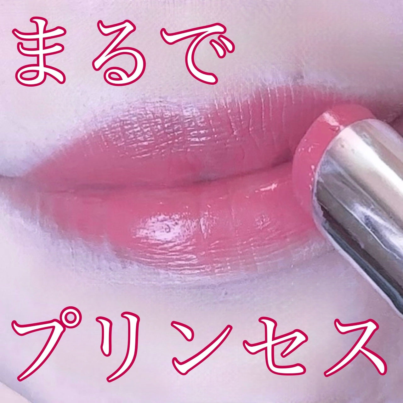 ルージュ ココ ブルーム /CHANEL/口紅を使ったクチコミ(1枚目)