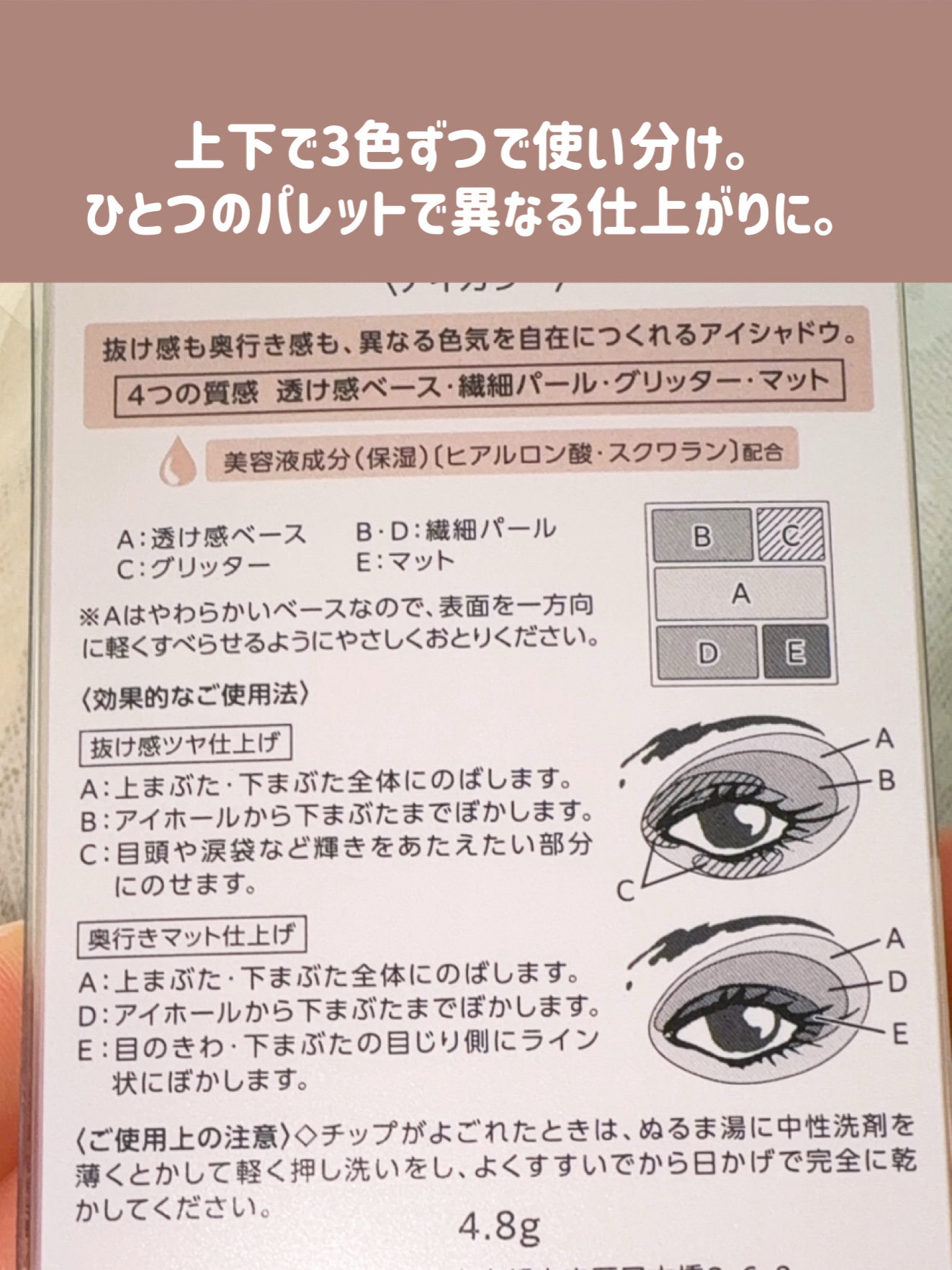 ダブル ムード アイズ/Visée/アイシャドウパレットを使ったクチコミ（3枚目）