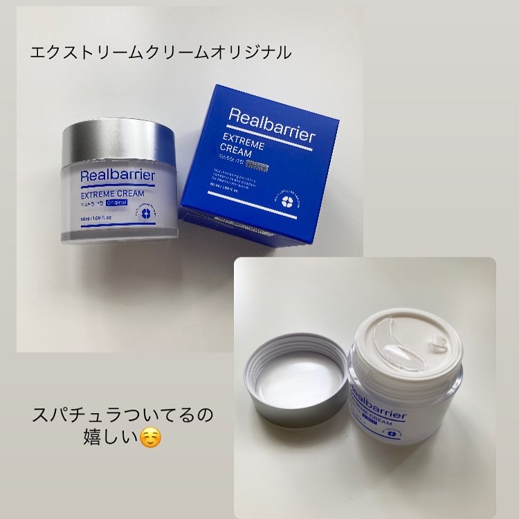 セラ水分バリア日焼け止め/Real Barrier/日焼け止めクリームを使ったクチコミ（2枚目）