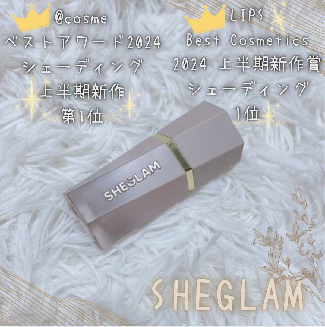 サンスカルプ リキッドシェーディング/SHEGLAM/シェーディングを使ったクチコミ（1枚目）