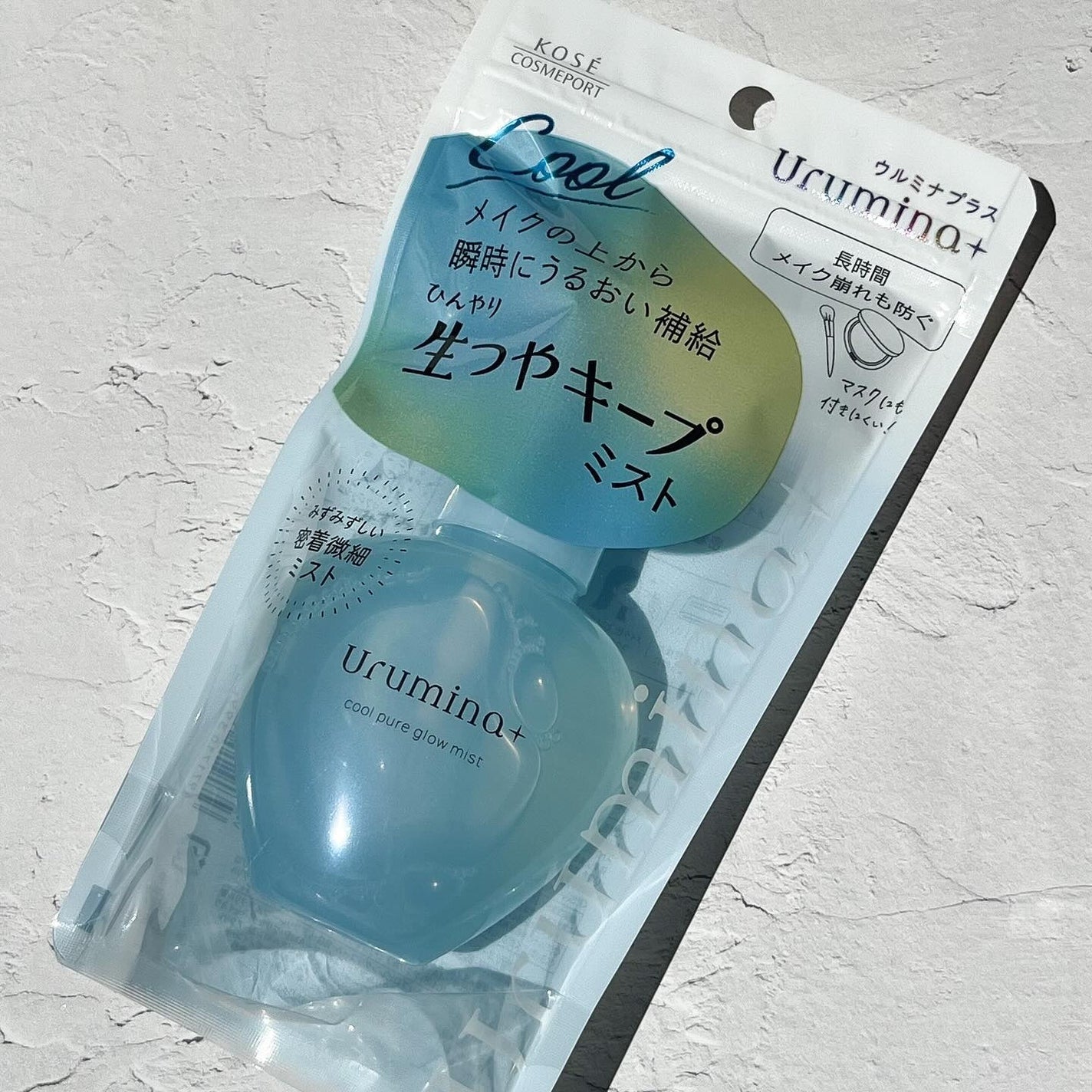 ウルミナプラス 生つやキープミスト V/ウルミナプラス/美容液を使ったクチコミ(5枚目)