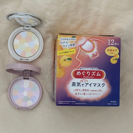 めぐりズム 蒸気でホットアイマスク 完熟ゆずの香り/めぐりズム/ホットアイマスクを使ったクチコミ(1枚目)