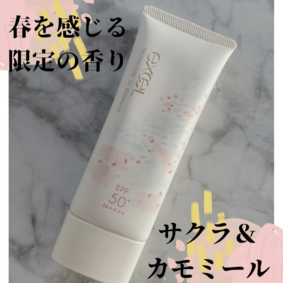 エクセル プロテクティブ UVエッセンス (Ib)/excel/日焼け止めローションを使ったクチコミ（2枚目）