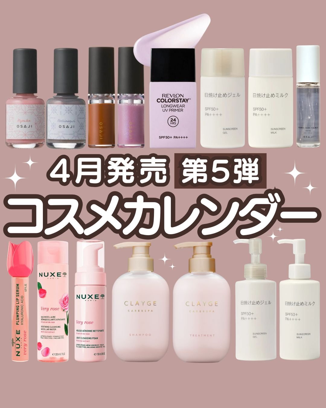 ヴェリィ ローズ リップ セラム/ニュクス/リップ美容液を使ったクチコミ（1枚目）