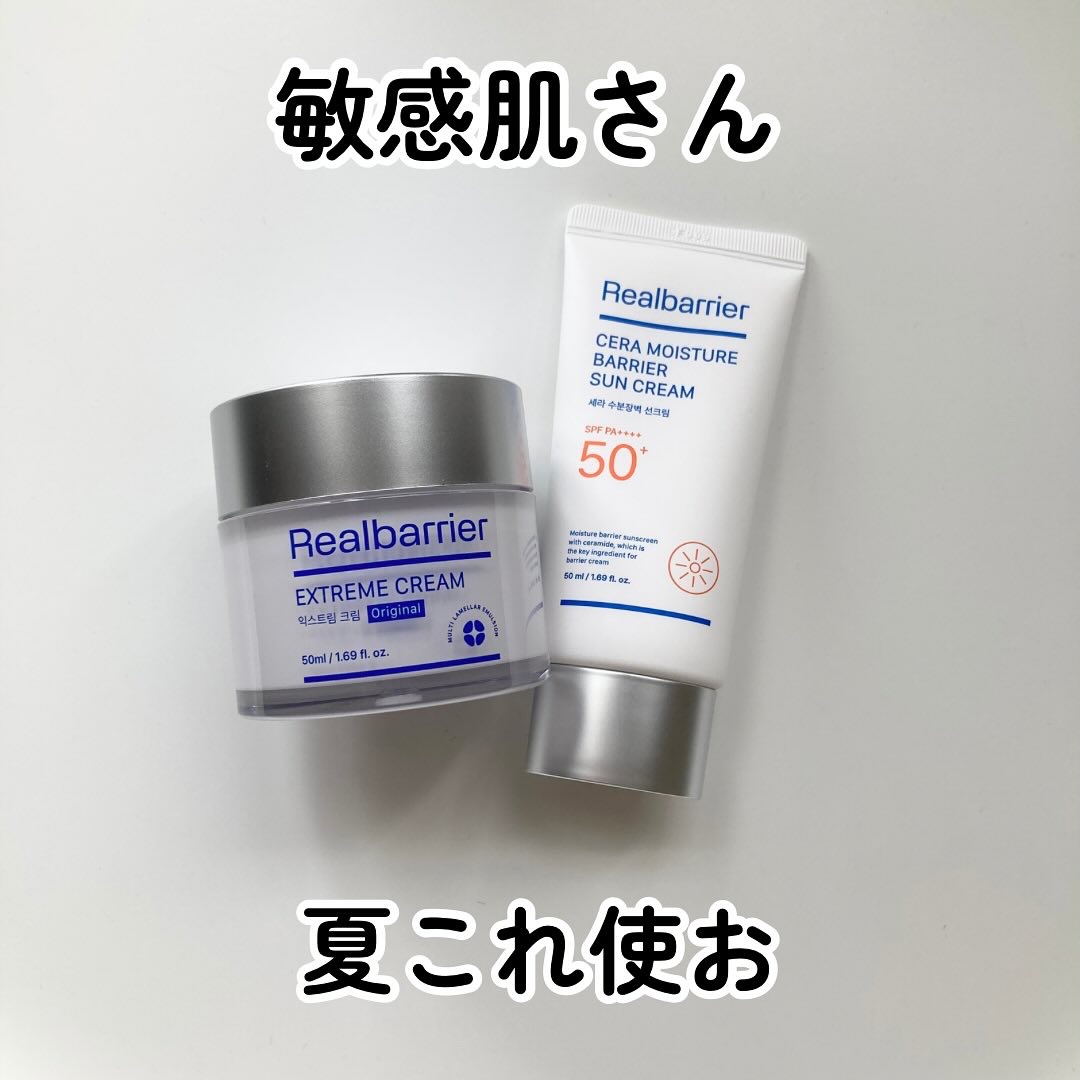 セラ水分バリア日焼け止め/Real Barrier/日焼け止めクリームを使ったクチコミ（1枚目）
