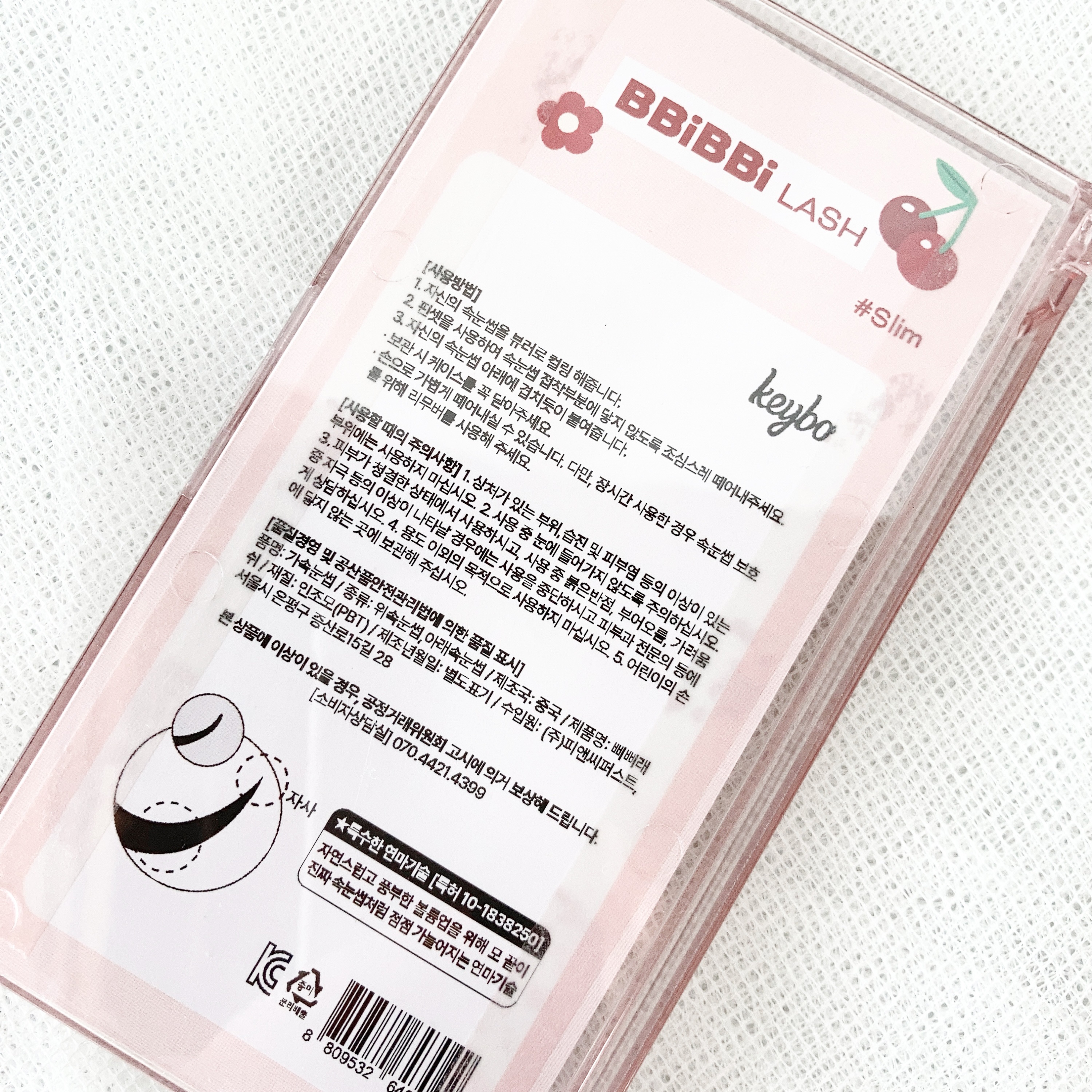 keybo BBiBBi LASH/keybo/つけまつげを使ったクチコミ（3枚目）