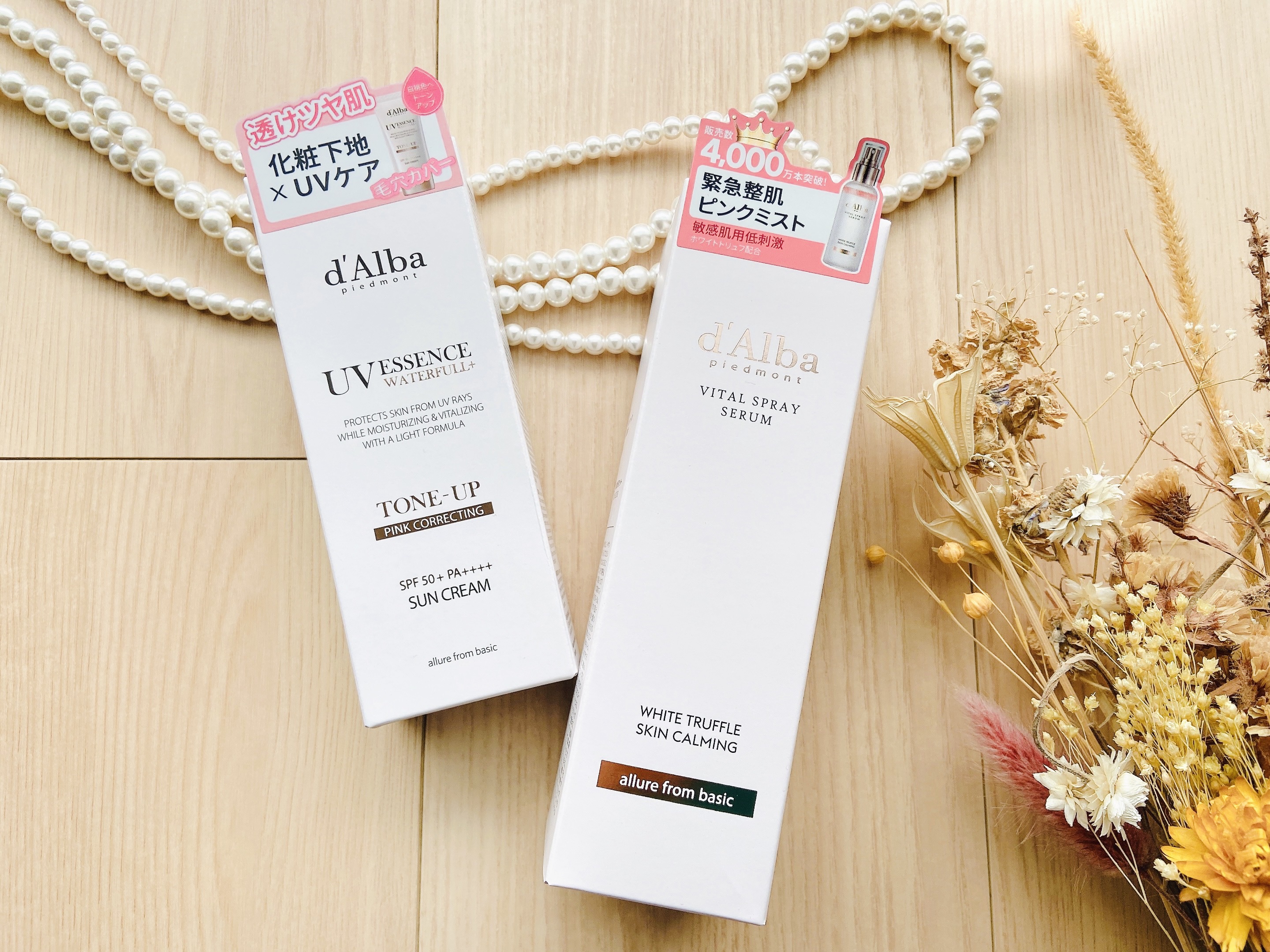 ダルバ ホワイトトリュフバイタルスプレーセラム/ダルバ/ミスト状化粧水を使ったクチコミ（3枚目）